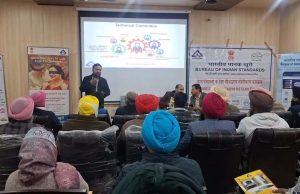 BIS ने अजनाला ब्लॉक, अमृतसर के सरपंचों और सचिवों के लिए संवेदीकरण कार्यक्रम किया आयोजित