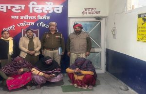 Punjab Police का नशे के खिलाफ कड़ा कदम, 3 महिला तस्कर नशीली गोलियों के साथ गिरफ्तार