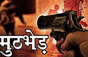 आतंकवादी गतिविधियों में शामिल 3 गैंगस्टरों की पुलिस के साथ मुठभेड़
