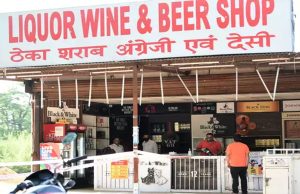 Punjab के इस जिले में 2 दिन बंद रहेंगी मांस और शराब की दुकानें