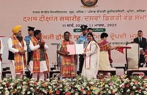 Punjab Central University के 10वें दीक्षांत समारोह में मुख्यातिथि के रूप में पहुंचीं राष्ट्रपति मुर्मू