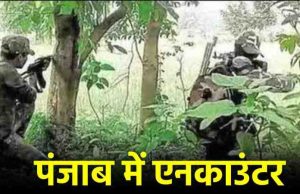 Jalandhar में एक ही दिन में दो Encounters, Police की कार्रवाई से मचा हड़कंप