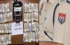 Punjab Police ने मादक पदार्थ तस्करी और हवाला गिरोह का किया भंडाफोड़