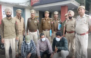 Pathankot Police की बड़ी कार्रवाई: 45 ग्राम हेरोइन व ड्रग मनी सहित 3 लोग गिरफ्तार
