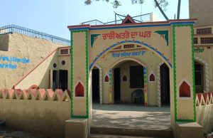Bathinda में विरासती मेले की तैयारियां जोरों पर, 4 राज्यों से आएंगे कलाकार