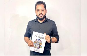 Punjabi Industry के लिए शानदार तोहफा होगी 2025-26 की “Pollywood Directory”