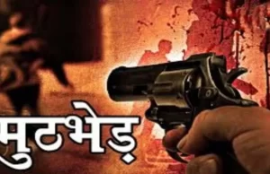 Punjab के मोगा में मुठभेड़, पुलिस की गोली से घायल हुआ बदमाश