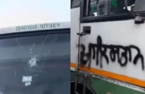 Punjab में Himachal की बसों पर एक बार फिर हमला, लिखे गए Khalistani नारे