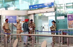 Amritsar Airport को लेकर बड़ी खबर, हैरानीजनक Report आई सामने