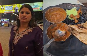 नवरात्रि का व्रत खोलने ढाबे पहुंचा परिवार, शाकाहारी भोजन में मिली चिकन की हड्डियां…