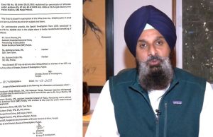 Majithia Drug तस्करी मामले की जांच कर रही SIT का तबादला: AIG वरुण शर्मा बने प्रमुख, 5वीं बार बदलाव