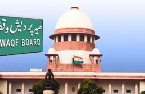 वक्फ कानून को चुनौती मामला : याचिकाओं पर सुनवाई के लिए SC ने जताई सहमति