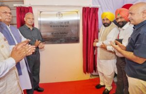 CM ने Nawanshahr में किया स्कूल ऑफ एमिनेंस का उद्घाटन, कहा- अब उगेगा तरक्की का सूरज