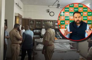 Jalandhar में BJP नेता की रिश्तेदार महिला की हत्या; घर में घुसकर गहने-नकदी समेत लुटेरे फरार