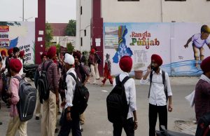 भारत-पाकिस्तान तनाव: पंजाब में सभी स्कूल-कॉलेज रहेंगे बंद, परीक्षाएं हुई रद्द