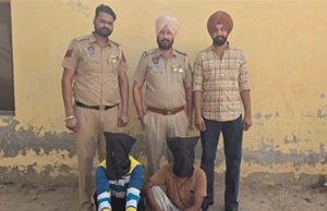 मोगा पुलिस की बड़ी सफलता: अवैध हथियारों सहित दो नशा तस्करों को किया गिरफ्तार