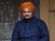 Sidhu Moosewala हत्याकांड के मुख्य गवाह की हुई मौ’त