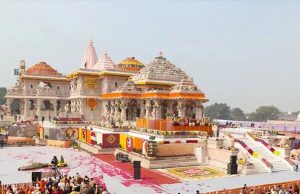 Ayodhya में आज होगी Ram Darbar की प्राण प्रतिष्ठा, CM योगी होंगे मुख्य अतिथि