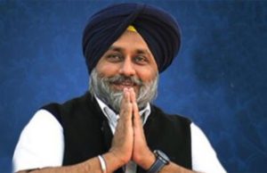 शिरोमणि अकाली दल की कोर कमेटी की बैठक आज, राजनीतिक हालात पर होगी चर्चा