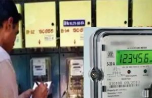Action of Powercom; 20 दिन में 109 बिजली कनेक्शन काटे, 10.5 लाख रुपए से ज्यादा का था बकाया