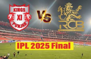 PBKS vs RCB Final : फाइनल मुकाबले पर बारिश का संकट? जानिए अहमदाबाद के मौसम का हाल
