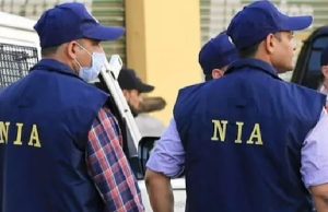 अमृतसर में NIA की Raid, इमिग्रेशन एजेंट के घर पर हुई छापेमारी
