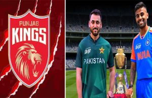 Asia Cup Ind vs Pak: पंजाब किंग्स का अनोखा तरीका; पाकिस्तान का नाम लिए बिना किया भारत- पाक मैच का बहिष्कार