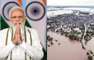 PM MODI ने पंजाब में बाढ़ग्रस्त इलाकों का हवाई सर्वे किया, गुरदासपुर में बाढ़ पीड़ितों से करेंगे मुलाकात