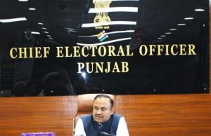 Tarantaran उपचुनाव के लिए नामांकन प्रक्रिया 13 अक्टूबर से होगी शुरू: CEO Sibin C