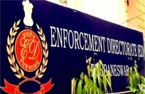 Punjab: सुबह-सुबह ED की Raid, नामी एक्सपोर्टर के घर-दफ्तर और फैक्ट्री पर छापेमारी