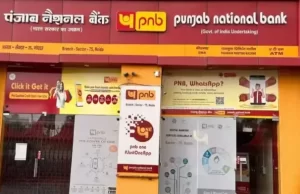 PNB में फिर हुआ फ्रॉड, लगा 2434 करोड़ का चूना; बैंक ने RBI को दी जानकारी