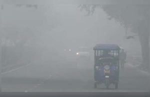 Punjab Weather : पंजाब के इन जिलों में घने कोहरे का अलर्ट