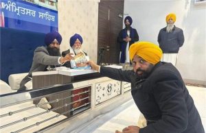 श्री अकाल तख्त साहिब में पेशी के बाद सामने आई CM भगवंत मान की पहली तस्वीर