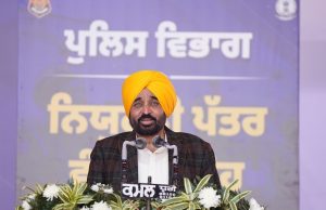 पंजाब: सीएम भगवंत मान ने 1746 नौजवानों को बांटे नियुक्ति पत्र