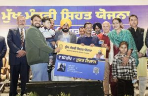 Bhagwant Maan सरकार द्वारा मुख्यमंत्री स्वास्थ्य योजना लागू: हर परिवार को मिलेगा 10 लाख रुपये तक का कैशलेस इलाज