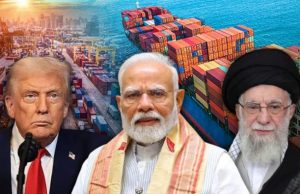 US के ईरानी ट्रेड पार्टनर्स पर लगाए 25% टैरिफ का भारत पर नहीं होगा असर