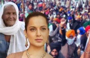 मानहानि केस: कंगना रनौत की कल बठिंडा कोर्ट में पेशी, किसान आंदोलन से जुड़ा है मामला