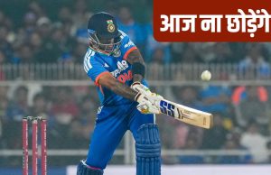 T20 World Cup 2026 से पहले Suryakumar Yadav के पास आखिरी मौका, बन सकते हैं ‘खिलाड़ी नंबर 12’