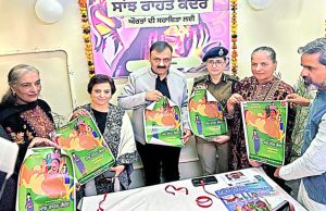 Jalandhar में घरेलू हिंसा पीड़ितों के लिए सांझ राहत केंद्र का उद्घाटन