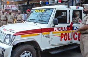 Punjab Police देगी 10 लाख का इनाम, करना होगा बस ये काम