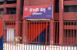 लुधियाना जेल में ड्रग्स और मोबाइल सप्लाई का बड़ा खुलासा, Pesco कर्मचारी पर लगे आरोप