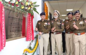 DGP गौरव यादव ने जालंधर में अत्याधुनिक ANTF रेंज द़फ्तर का किया उद्घाटन