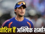 T20 World Cup 2026: टीम इंडिया ने छुपाया बड़ा सच: अभिषेक शर्मा की गंभीर चोट को लेकर चौंकाने वाला दावा