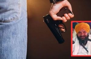 Tarantaran में दिन दहाड़े आप Sarpanch की हत्या, शादी के कार्यक्रम में मारी गोली