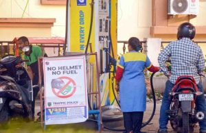 तेल कंपनियों का बयान, पेट्रोल, डीजल और LPG की कोई कमी नहीं, अफवाहों पर ध्यान न दें