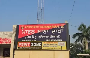 Ludhiana में नाबालिग को भगा ले गया युवक: शादी का झांसा देने का आरोप, दाखा पुलिस ने केस दर्ज