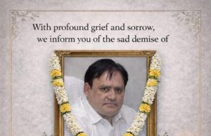 जालंधर के सेंट सोल्जर ग्रुप के चेयरमैन का आकस्मिक निधन:आज होगा अनिल चोपड़ा का अंतिम संस्कार, शिक्षा जगत में शोक की लहर