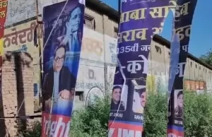 Jalandhar में Dr. Ambedkar का पोस्टर फाड़ने वाला गिरफ्तार:पेंटर निकला आरोपी, फ्लेक्स बोर्ड को नुकसान पहुंचाते CCTV में कैद