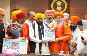 CM Bhagwant Mann ने किया बड़ा ऐलान: Sri Guru Ravidas Ji के 650वें प्रकाश पर्व पर भव्य होगा आयोजन