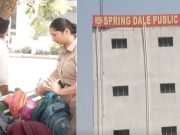 Ludhiana के स्कूलों को फिर मिली बम धमकी, अलर्ट मोड में प्रशासन और पुलिस